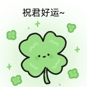 绿意植物吉粒系列